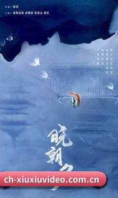 羞羞视频 APP